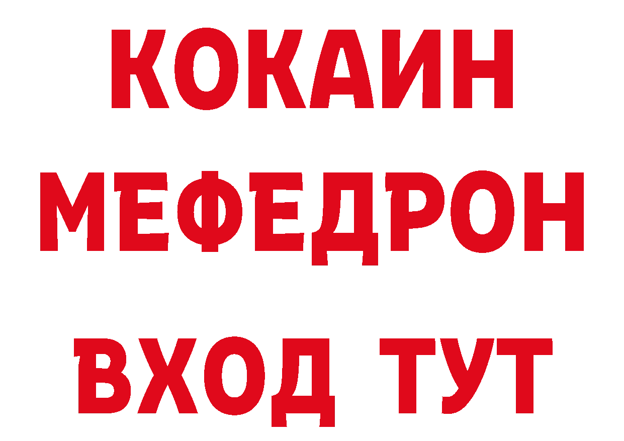 ГЕРОИН гречка зеркало это ОМГ ОМГ Закаменск