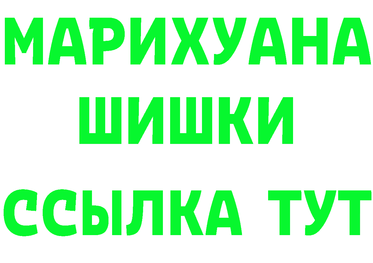 Альфа ПВП кристаллы вход это omg Закаменск